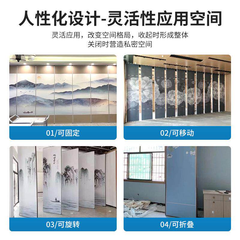 布硬包移酒断店隔工厂屏风可活厅动吊轨式隔断包画间宴会山水移动