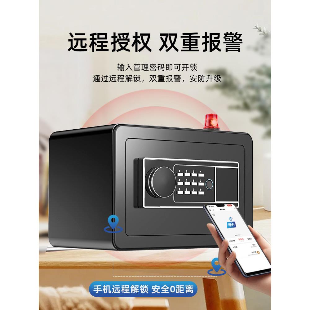 新品升级〕飞盾保险JVQ家用小型保险箱252O/〔3O/35//4O/45cm智柜