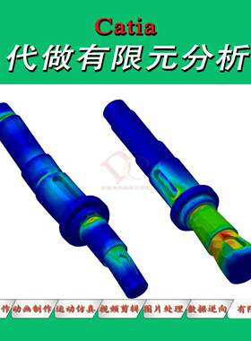 CATIA ansys solidworks inventor 代做有限元分析
