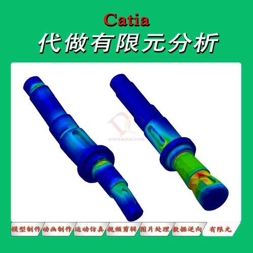 CATIA ansys solidworks inventor 代做有限元分析