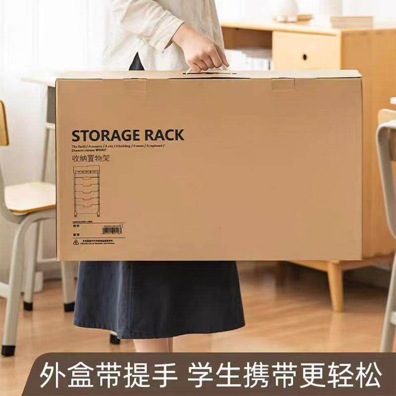 学桌可边移651动书架书桌收纳置物架侧边旁学生习桌面小书立学校