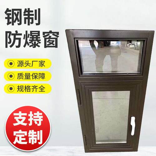 加工钢制防爆窗手动开式隔热防火窗工业消防窗扇窗定制便携式