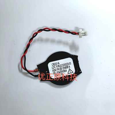 联想 Thinkpad X280 X1 CARBON 5th 6th 主板电池 BIOS电池 CMOS8265