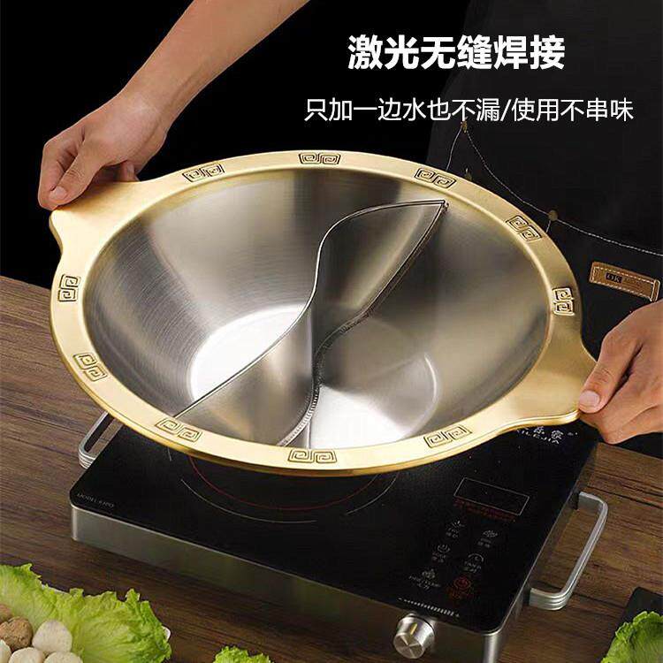 加厚不锈钢重庆火锅鸳鸯锅子母锅商用电磁炉明火家用火锅唰唰火锅