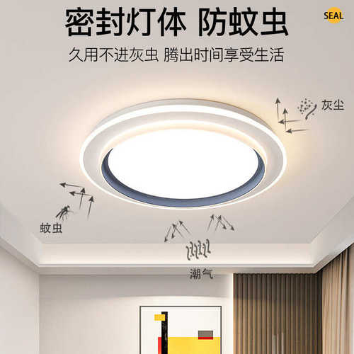 大灯led智能网红2025吸顶灯现代新款卧室适用灯大气灯年客厅简约