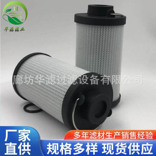1700R010ON/PO工业钢厂过滤设备润滑油滤芯滤油机管路过滤器