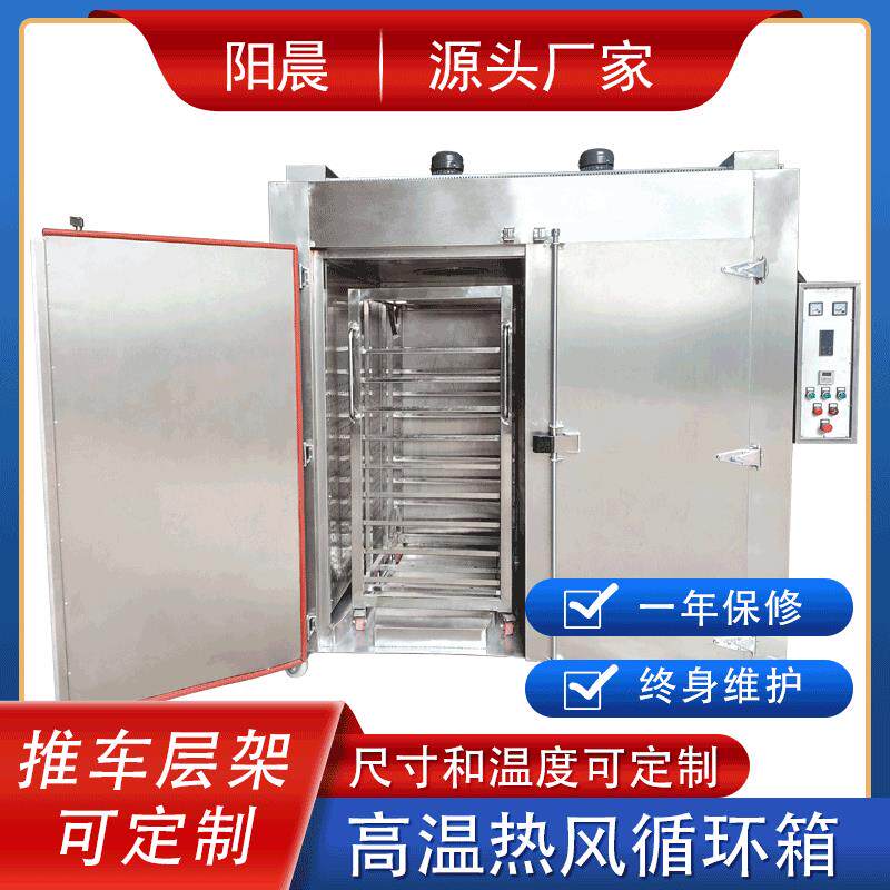 工业烤漆箱玻璃高温化固床垫加热炉鼓风恒温YC-1500燥炉箱按需干
