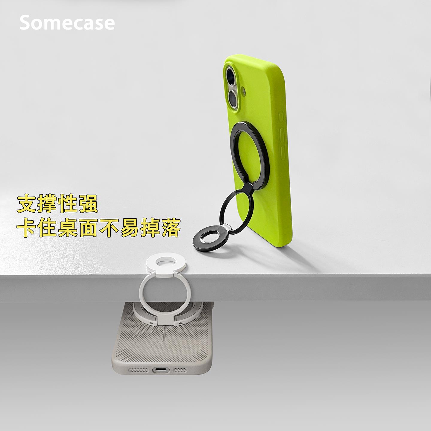 Somecase新款强磁360度旋转磁吸支架手机保护壳指环扣可旋转直立