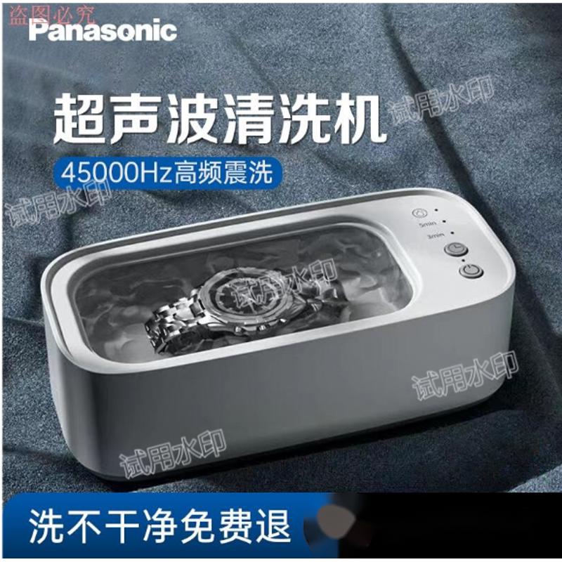 比超声波清洗机好用的眼镜牙套手表清洁仪器银首饰可定时清理易携