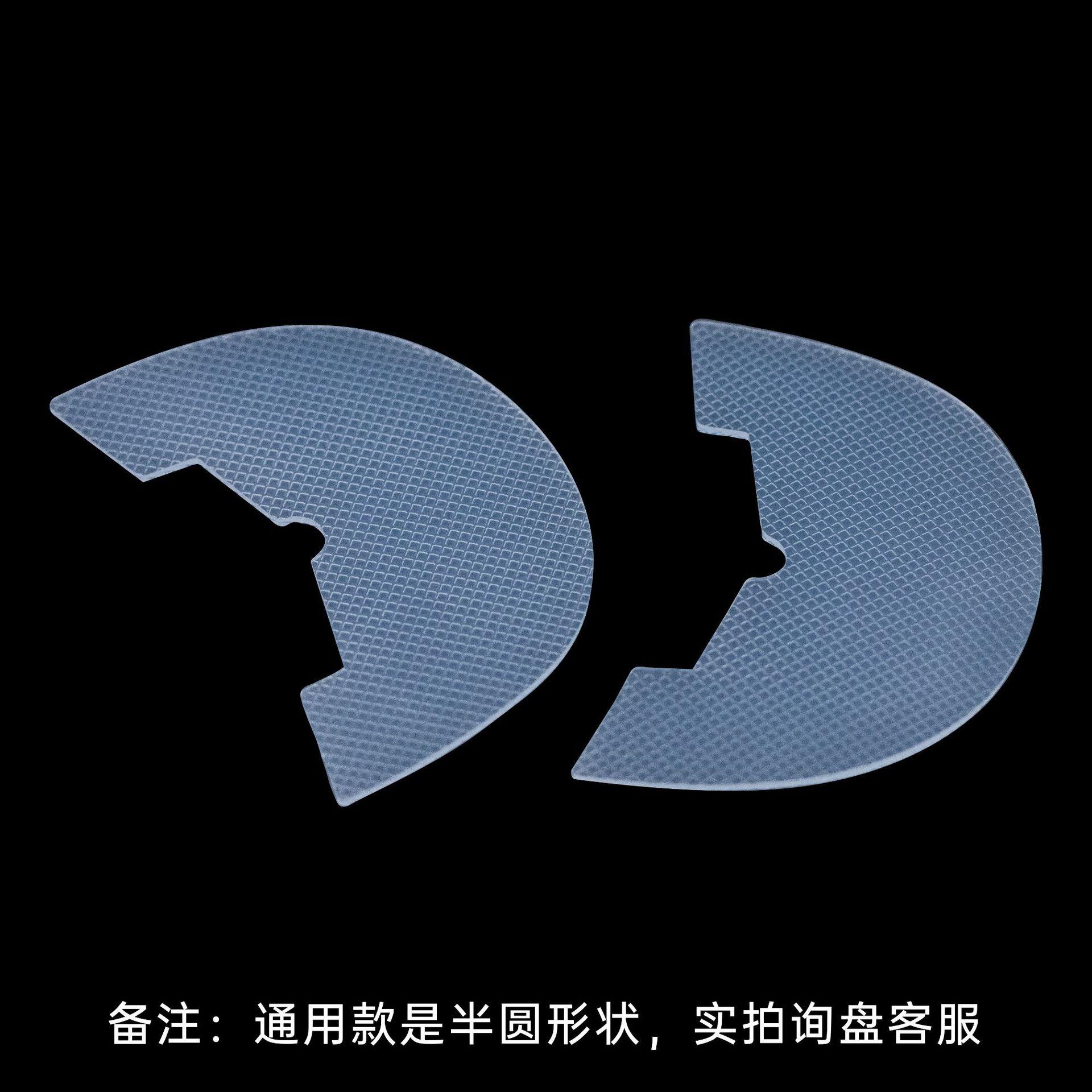 后跟鞋底贴加厚运动鞋补鞋贴高跟鞋修复贴片材料降噪羽毛球跑鞋图片