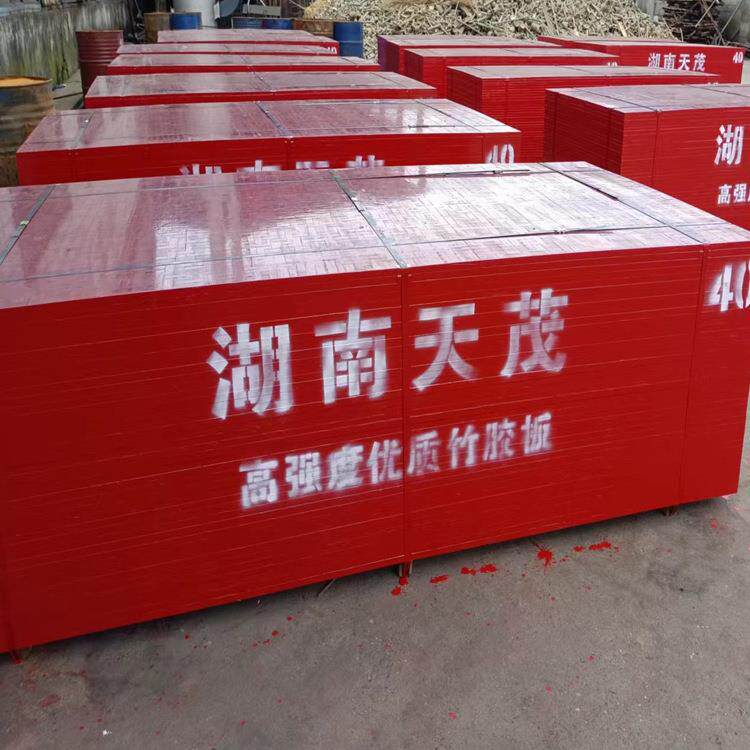 竹胶板规格15~20mm全席面建筑竹胶板周转次数高品质好厂家
