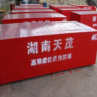 中高层建筑模板竹胶板双面可用易脱模周转次数15-20次厂家直销