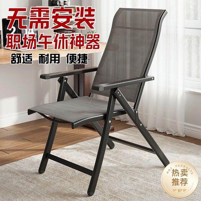折叠躺椅午休办公室两用午睡懒人沙发家用休闲宿舍靠背电脑椅子,住宅家具,折叠椅/躺椅,淘宝优惠券,粉丝福利购,淘宝优惠卷
