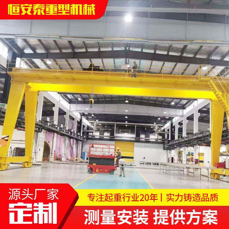 出售大吨位双梁起重机厂房车间室内吊装作业用桥式行车双梁起重机