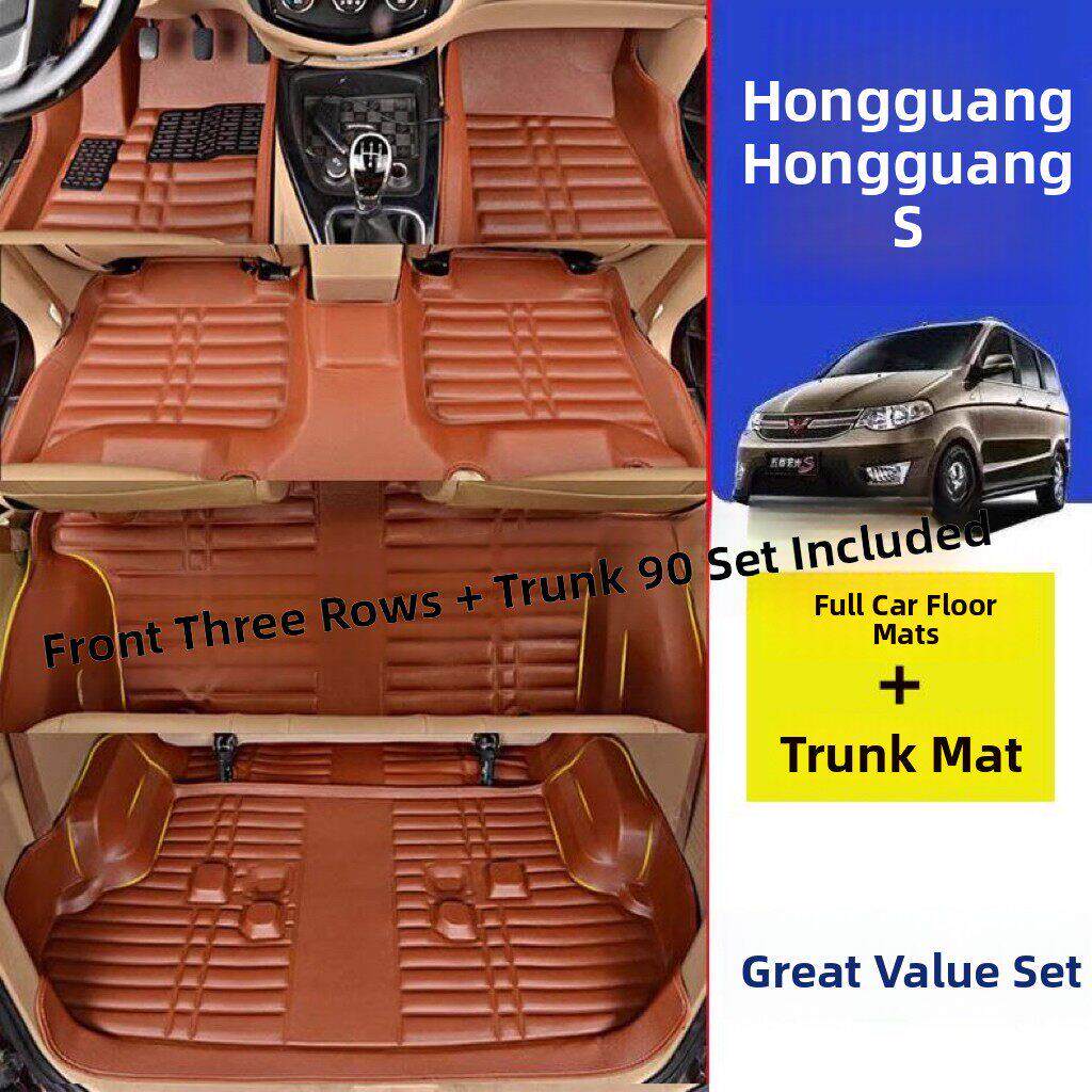 适用新款五菱宏光S/V宏光S1/S3宏光PLUS荣光V7/8座全包围汽车脚垫