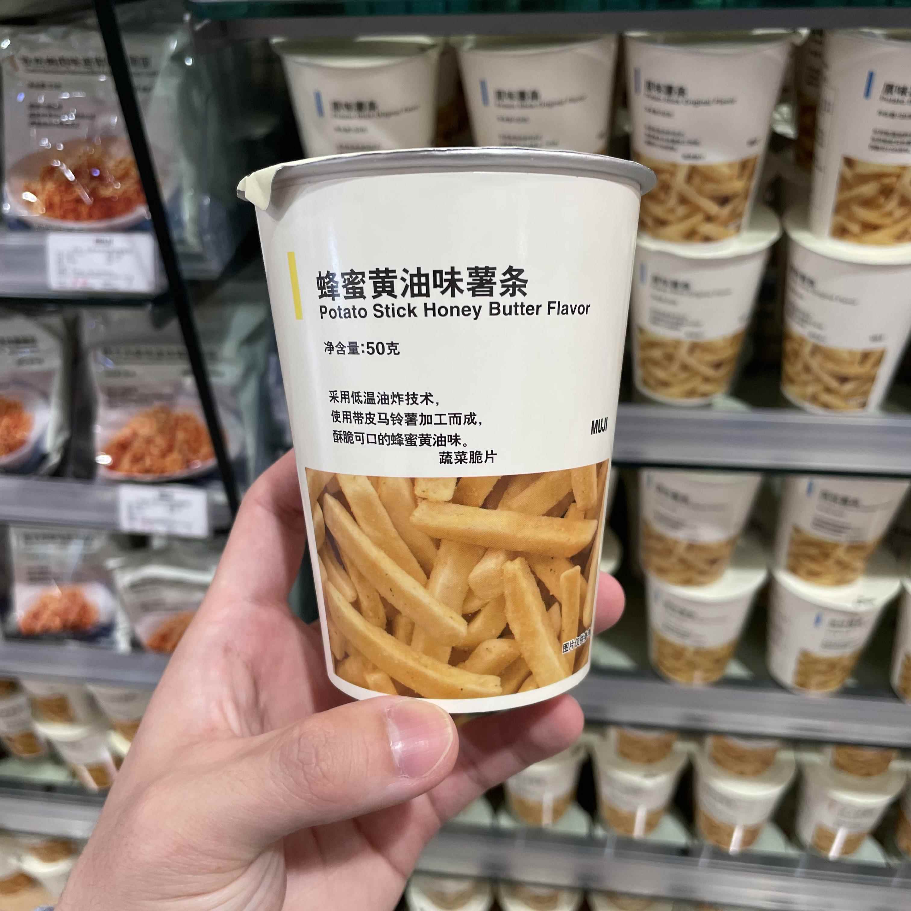 零食桶装马铃薯条50g原味薯条蜂蜜黄油黑胡椒薯条