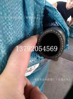 黑色光面帘子线耐油橡胶管输送柴油汽油专用橡胶软管