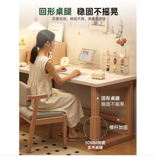 书桌书架一体桌学生家用写字桌实木腿简易办公桌卧室女生电脑桌子