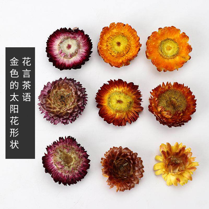 云南七彩菊干花 散装小雏菊麦秆菊花头 菠萝菊干花情人节花束