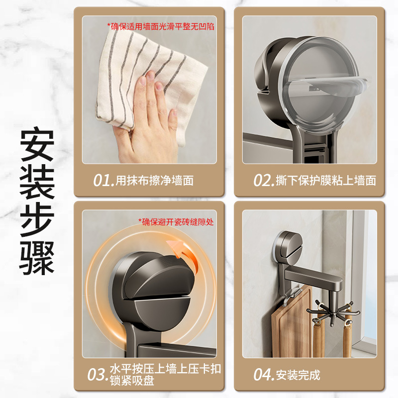 打孔壁挂旋转钩子厨房墙壁挂架