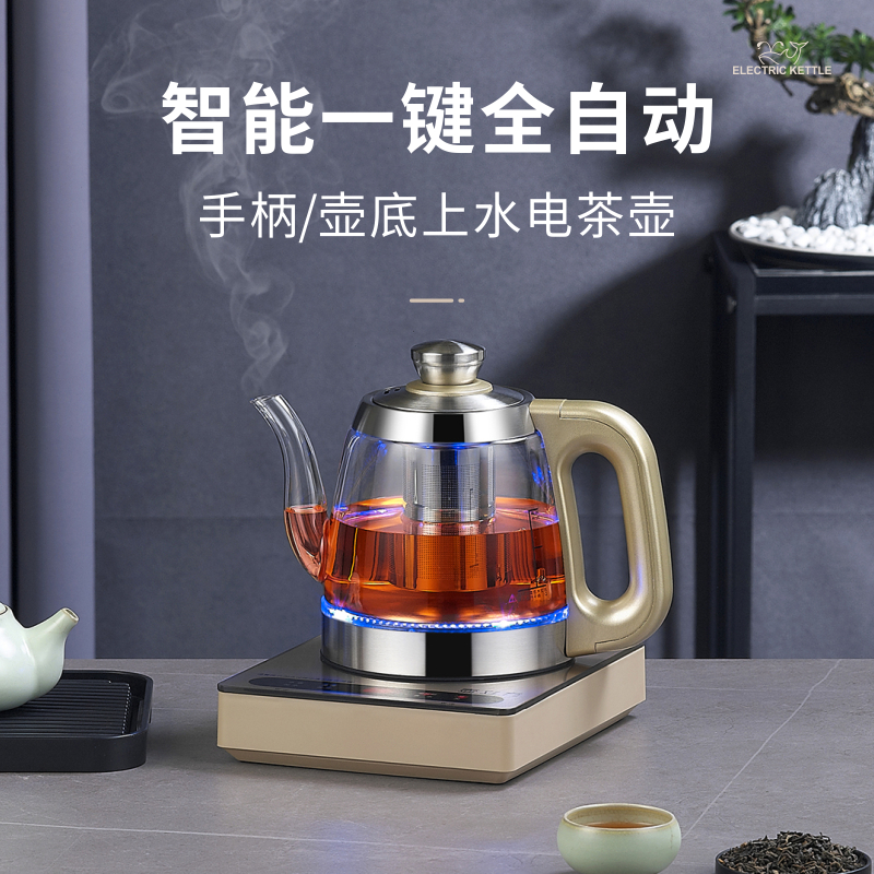 全自动底部上水电热壶家用电热水壶茶台抽水一体泡茶专用电茶炉
