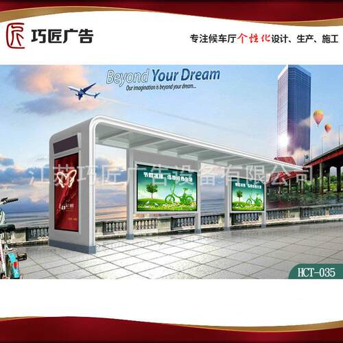供应公交站台公交候车亭乡镇不锈钢公交站台仿古站台智能站台