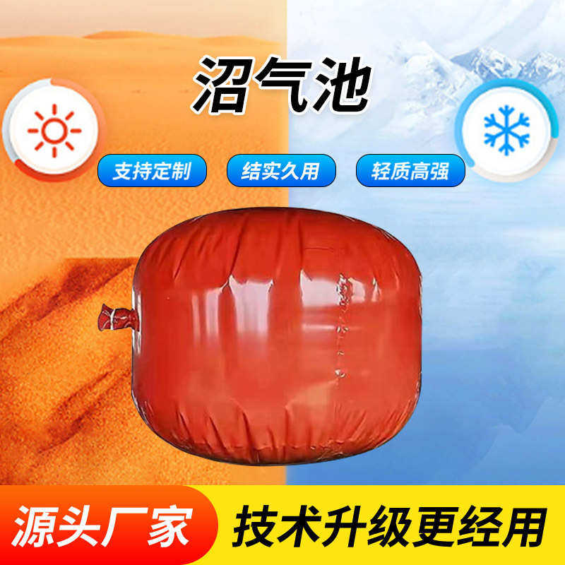 厂家供应沼气池养殖沼气池袋状沼气池沼气池,畜牧/养殖物资,水产设备/水产用具,淘宝优惠券,粉丝福利购,淘宝优惠卷