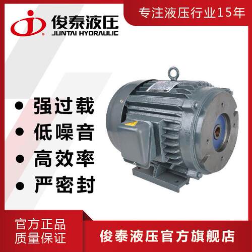 现货台款效率低噪音3HP-4P2.2KW三相交流异步电机