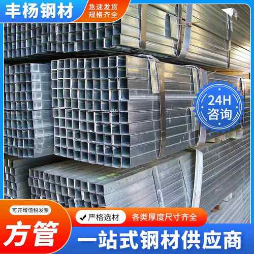 佛山Q235B镀锌方管无缝黑钢铁圆管加工热浸锌零切方通管镀锌圆管