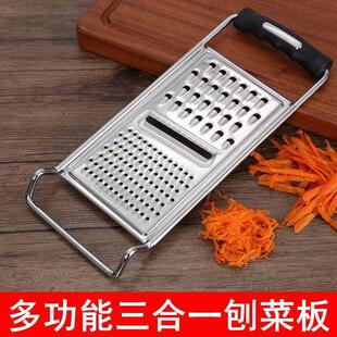 Stainless Cheese Steel不锈钢奶酪刨 Sides Grater grater Box