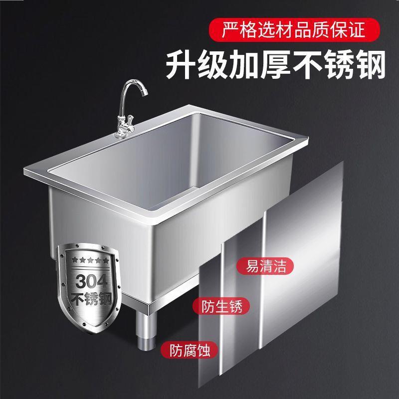 不锈钢拖布池dz一体加厚加深室内室外商用水槽池食堂餐厅简易
