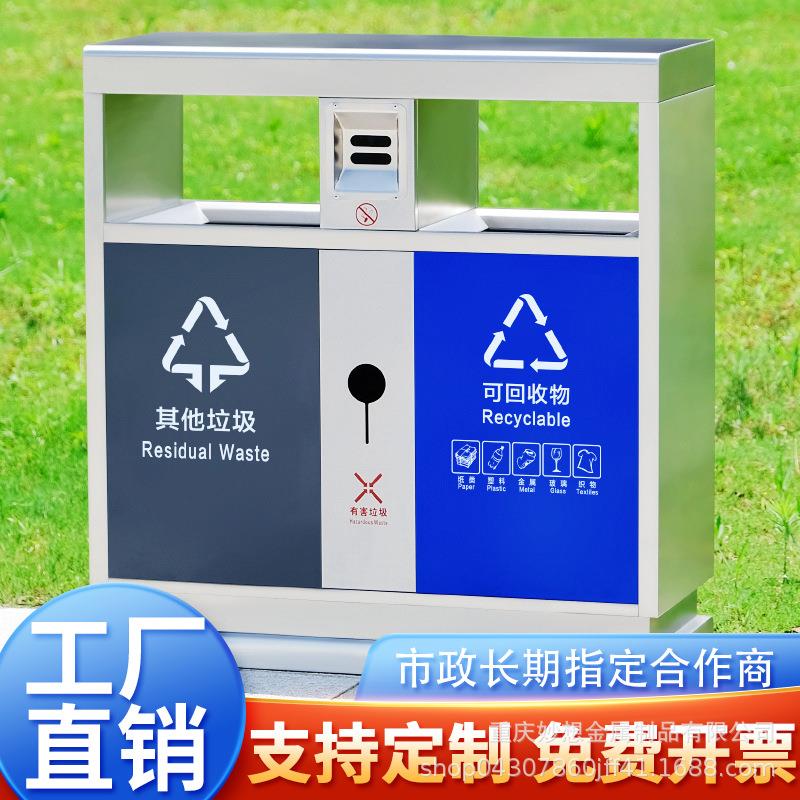 不垃锈钢圾桶公户外环卫室垃圾箱商用外小区街道园55工业园区果皮