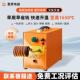 220v高频感应加热机小型感应加热器中频焊接淬火机加热处理设备