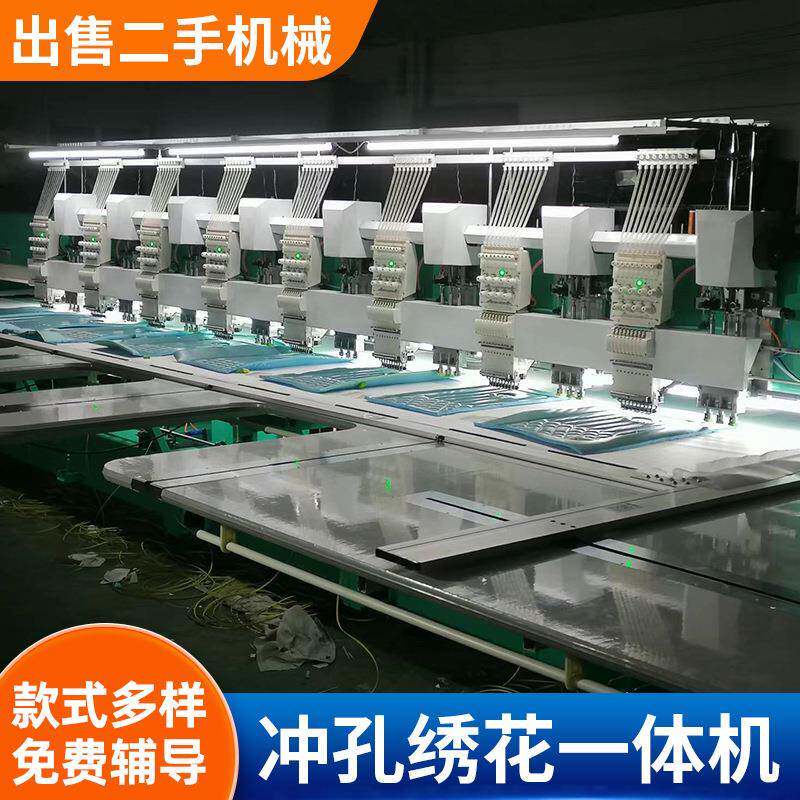 全自动电脑20头绣花机大型高速工业多头平绣刺绣机器花样机缝纫