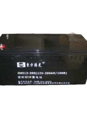 东方阳光蓄电池12V100ah7a17a20a24a38a40a65a150a200a18a12a4.5a