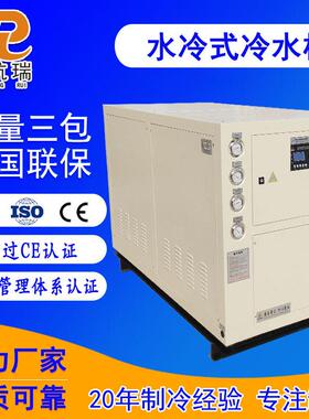 非标可定工业冷水机造粒机控温冷冻机设备厂家直发水冷式冰水机