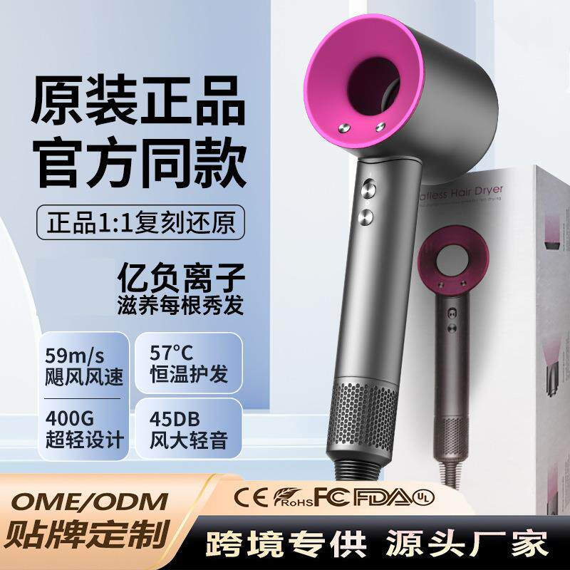 跨境爆款高速吹风机负离子恒温护发电吹风家用不伤发大功率吹风筒