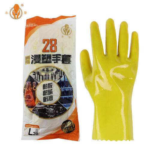 春蕾CL-001工业棉毛浸塑手套耐油耐酸碱耐磨防水手套28/35/45cm