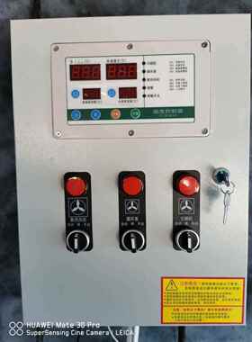 殖热炉温养风控器温度控ESK制水器自动控温器暖风德炉卧式暖垒株