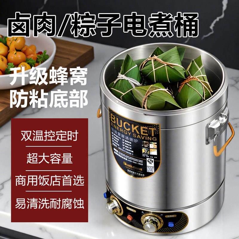 欧顿煮粽子专用锅商用大容量不锈钢卤煮蒸煮桶开 水煮汤锅卤肉高
