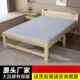 折叠床实木加固午休租房简易装 床家出用成人免安单小床 木人