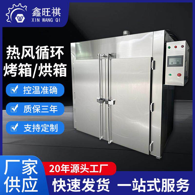 灭菌消毒 医疗器械 玻璃器皿的高温灭菌 304不锈钢内胆烤箱
