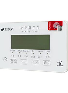北大青鸟JBF5060火灾显示盘JBF5061火灾显示盘