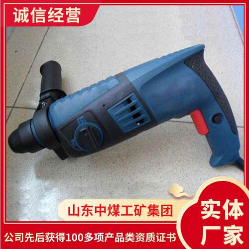 GB矿H2-1电EGBH2-18E电锤供应现货矿用电锤8厂家货源用锤发货及时