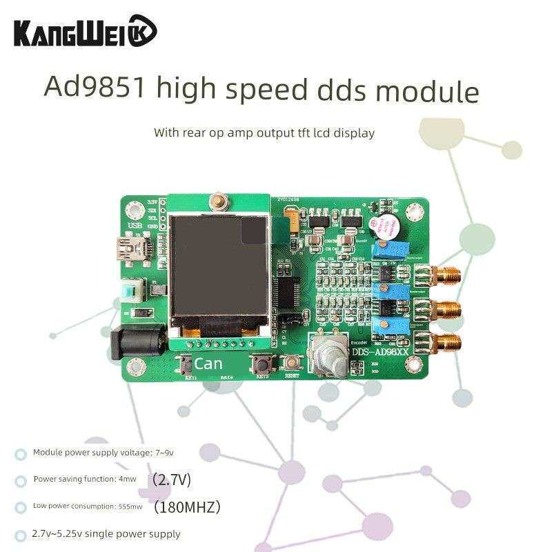 AD9851 高速DDS模块 函数信号发生器 送程序 兼容9850 扫频功能