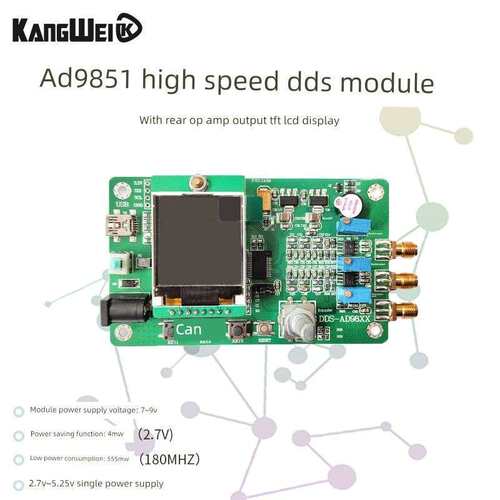AD9851 高速DDS模块 函数信号发生器 送程序 兼容9850 扫频功能