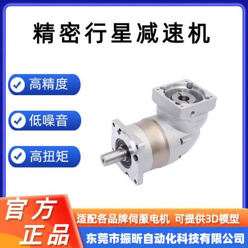L型转角行星减速机ZPLF090-L2-16-S2-P2 750W伺服标配直角变速机