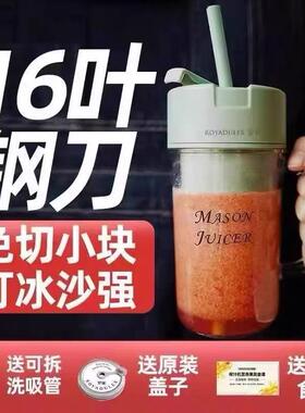 罗娅榨汁机无线便携式吸管碎冰榨果汁奶昔杯小型果汁家用榨汁杯子