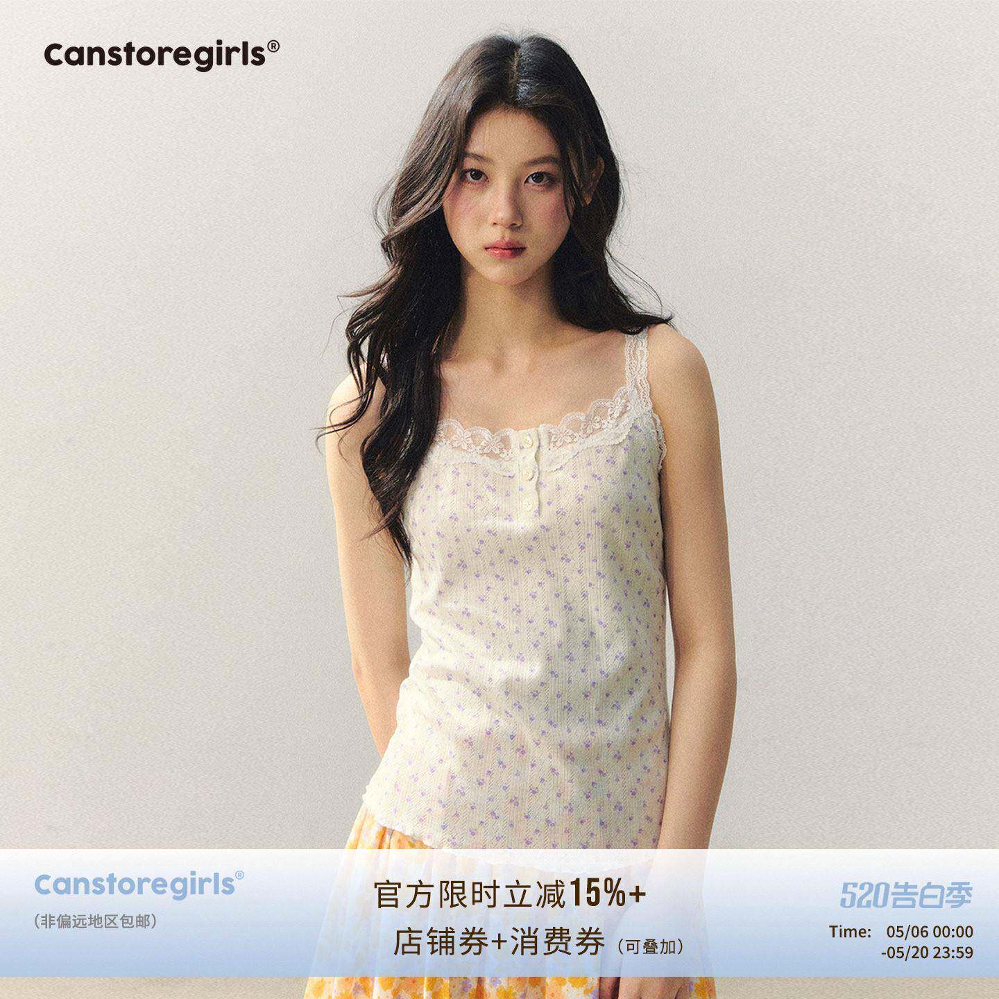 【黄灿灿同款】罐头士多所