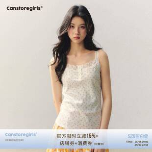 【黄灿灿同款】罐头士多所